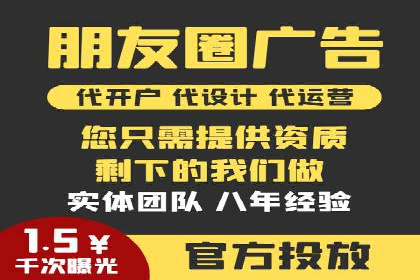 百度竞价推广公司案例：旅游行业精准推广
